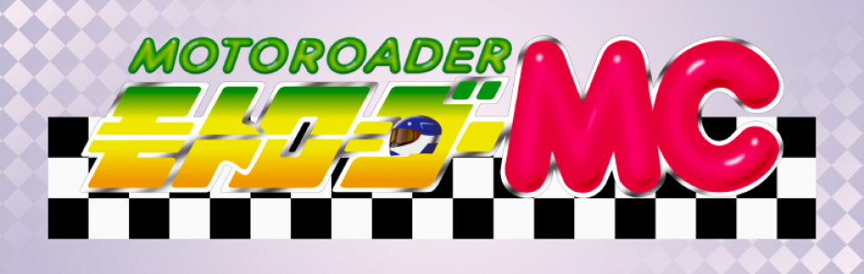 Revisión: Moto Roader MC, un juego retro en consolas de nueva generación